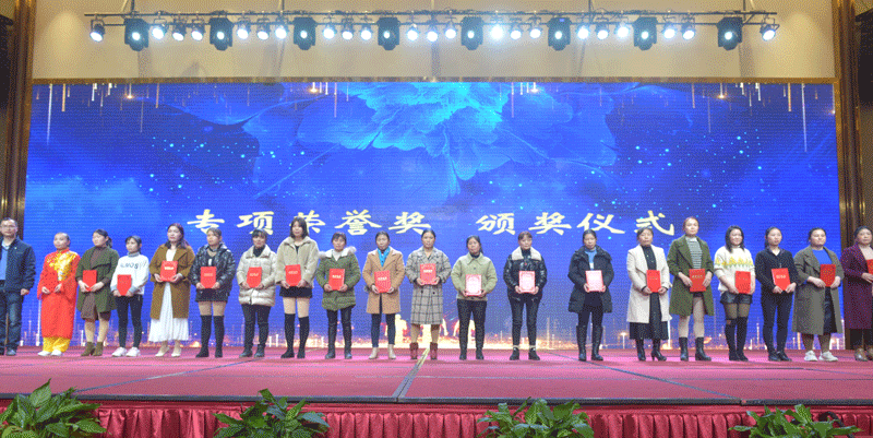The Annual Meeting of Jiangxi Branch |&lt;br&gt;Innovation and Change, Winning the Future with Ingenuity