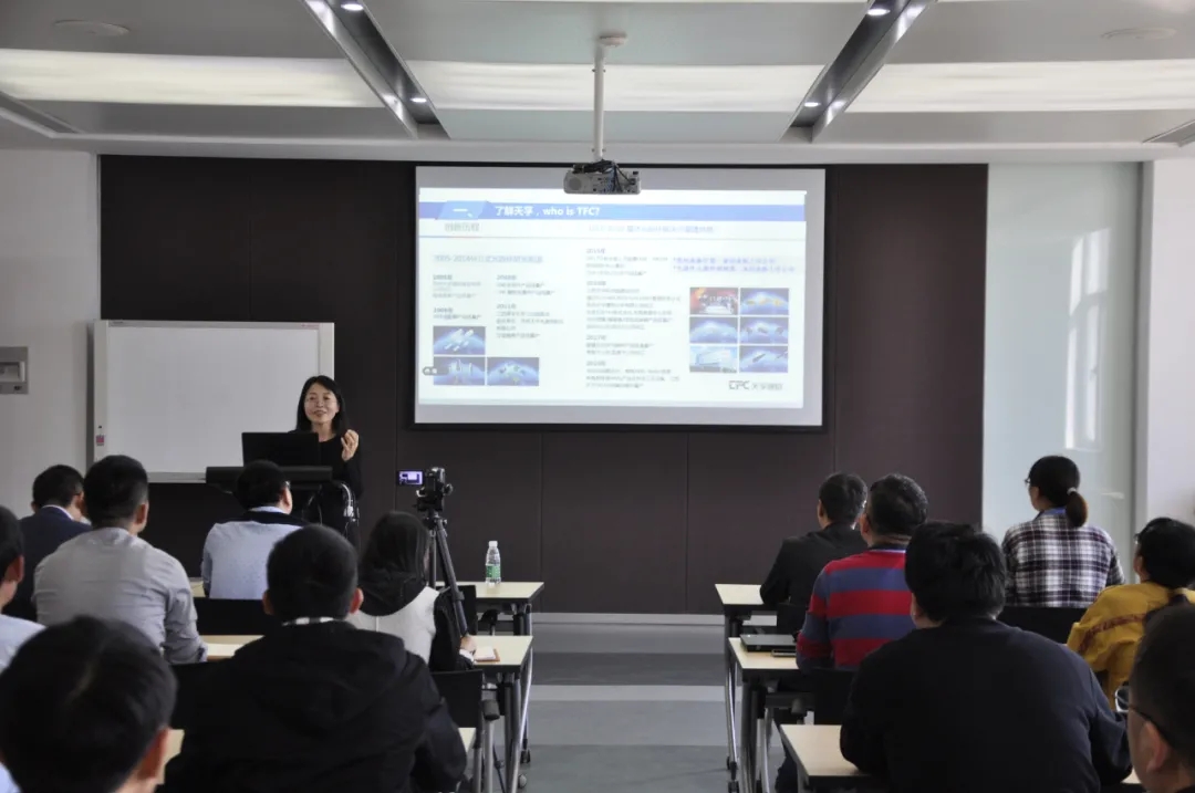 Maintain the Passion and Head for the Next Mountain and Sea | The Face-to-face Communication Meeting between the General Manager and New Employees of TFC COMMUNICATION Co., Ltd. Was Successfully Held