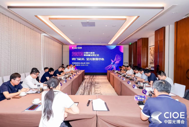 CIOE2023 Successfully Concluded | TFC COMMUNICATION Co., Ltd. Facilitates Photonic Integration