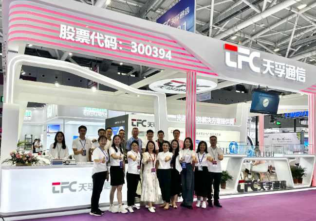 CIOE2023 Successfully Concluded | TFC COMMUNICATION Co., Ltd. Facilitates Photonic Integration