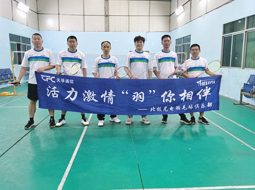 人才招聘