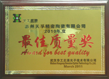 公司要闻