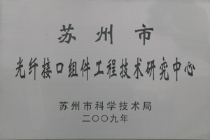 公司要闻