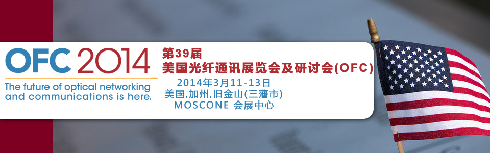 展会活动