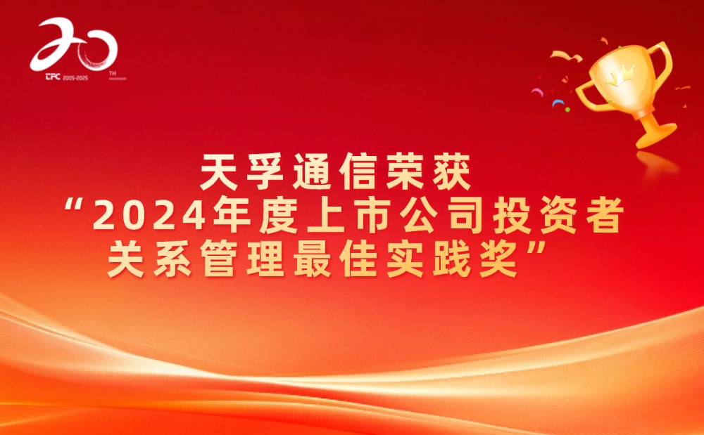 公司要闻