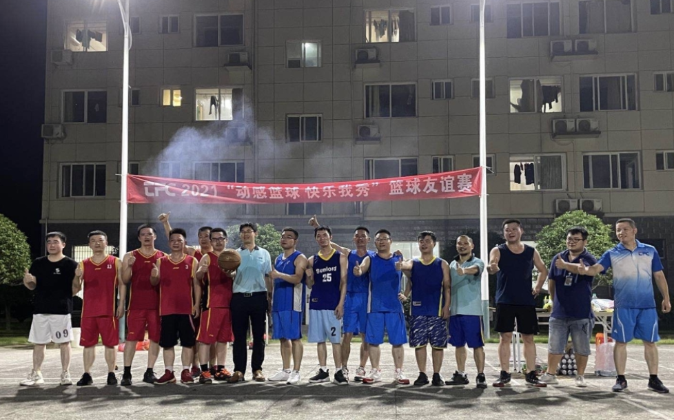【活力437ccm必赢国际】“动感篮球 快乐我秀”篮球友谊赛